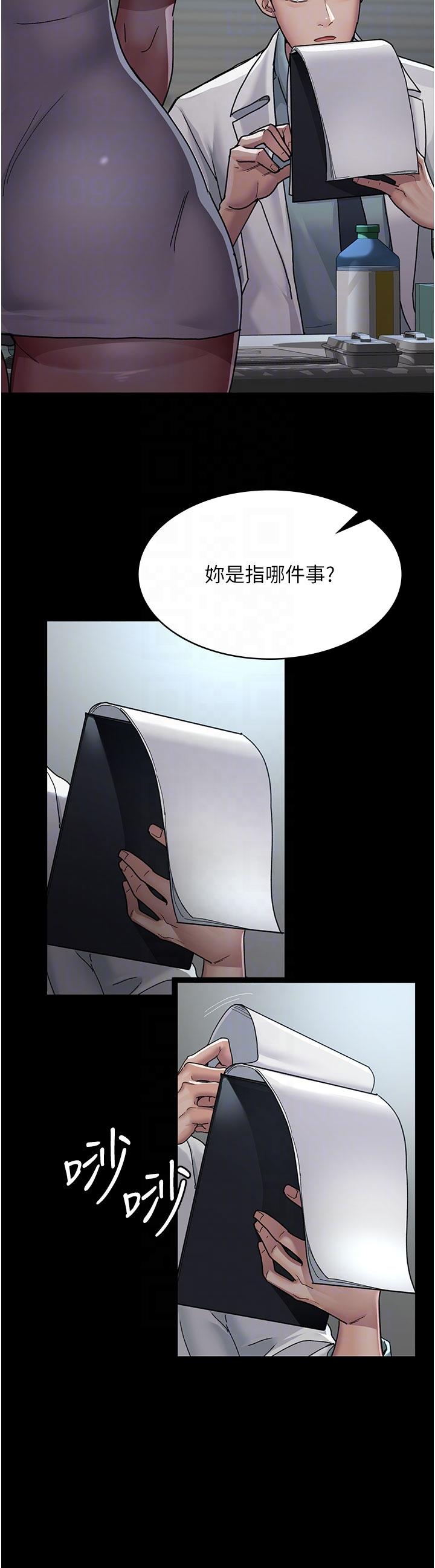 [Manhwa] Night Clinic and Treatment Room Plot, big breasts#[42P]-14
