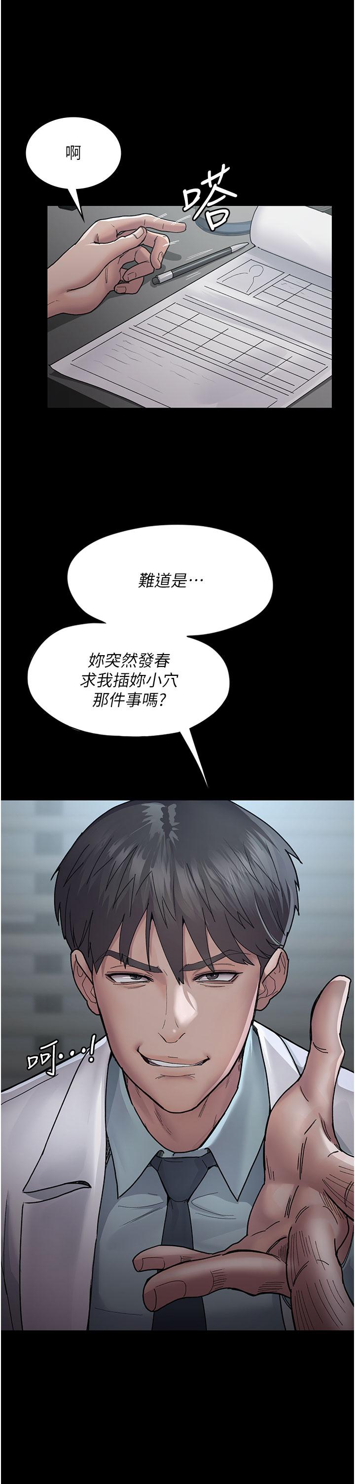 [Manhwa] Night Clinic and Treatment Room Plot, big breasts#[42P]-15