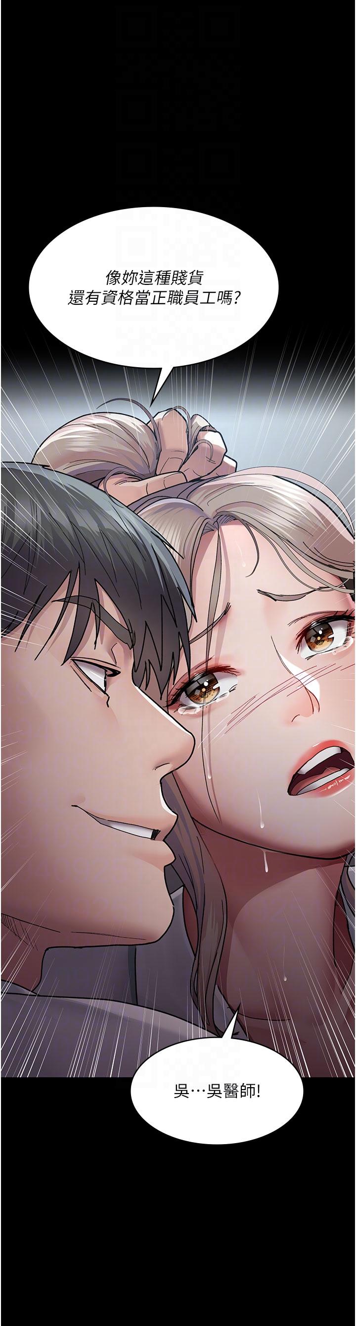 [Manhwa] Night Clinic and Treatment Room Plot, big breasts#[42P]-18