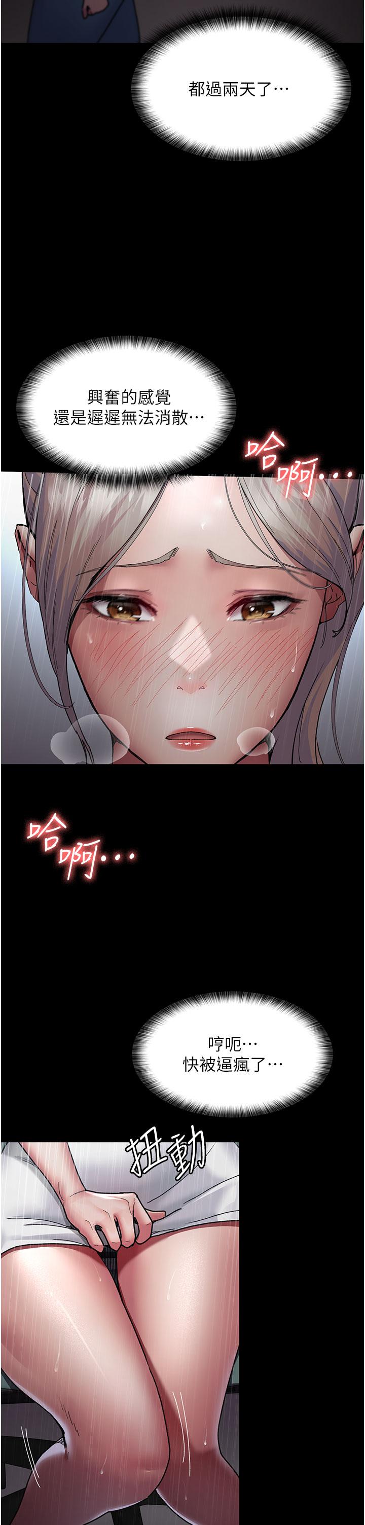 [Manhwa] Night Clinic and Treatment Room Plot, big breasts#[42P]-2