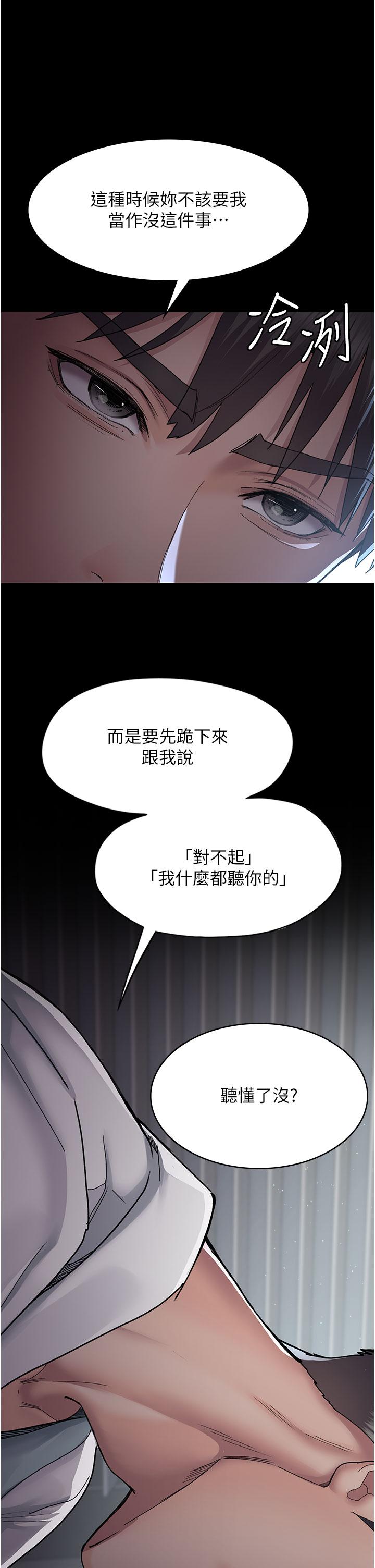 [Manhwa] Night Clinic and Treatment Room Plot, big breasts#[42P]-20