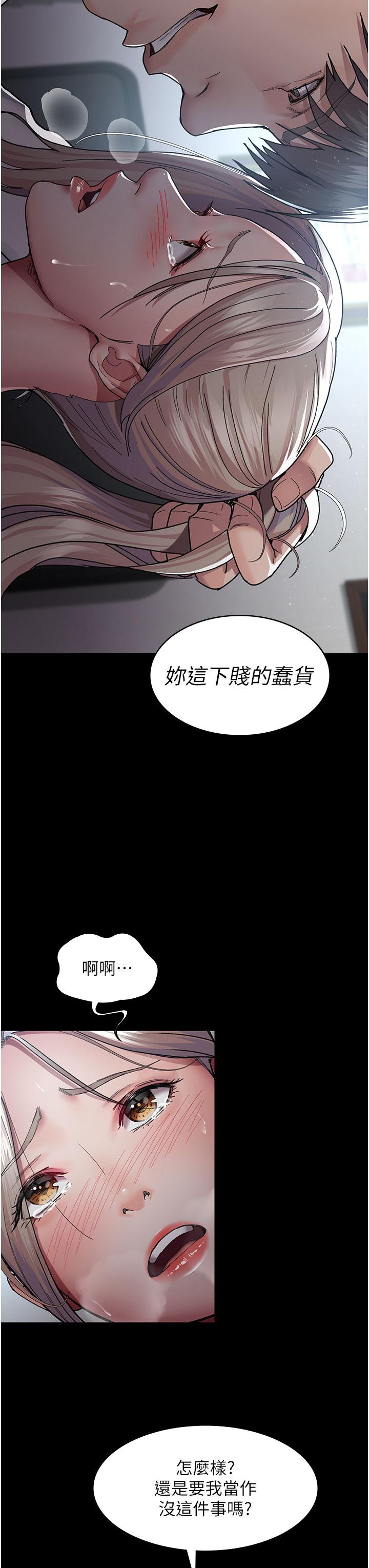 [Manhwa] Night Clinic and Treatment Room Plot, big breasts#[42P]-21