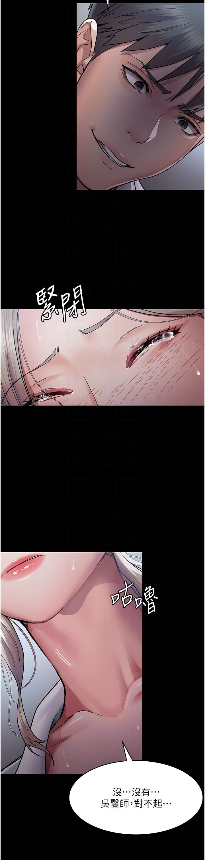 [Manhwa] Night Clinic and Treatment Room Plot, big breasts#[42P]-22
