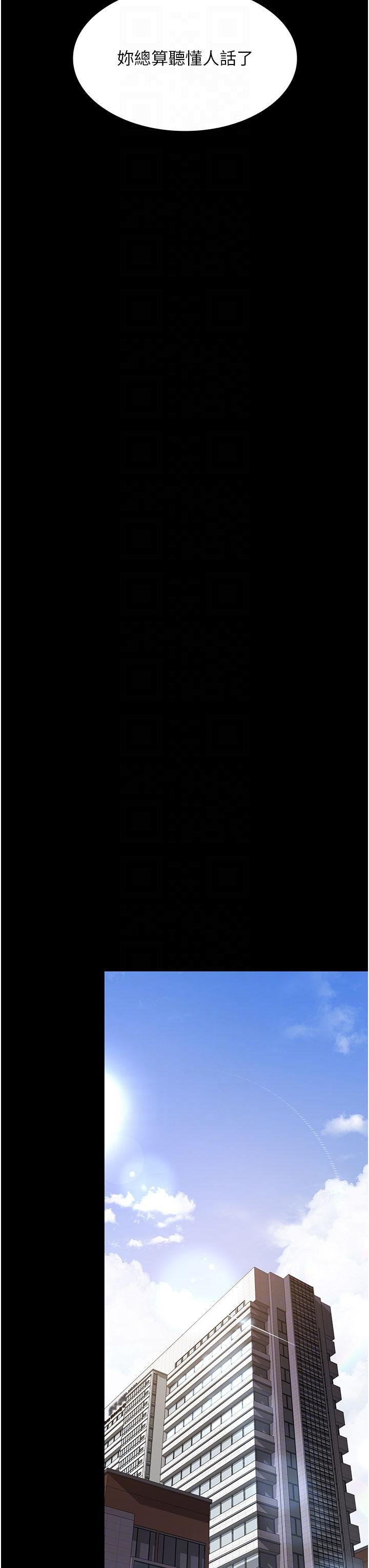 [Manhwa] Night Clinic and Treatment Room Plot, big breasts#[42P]-26