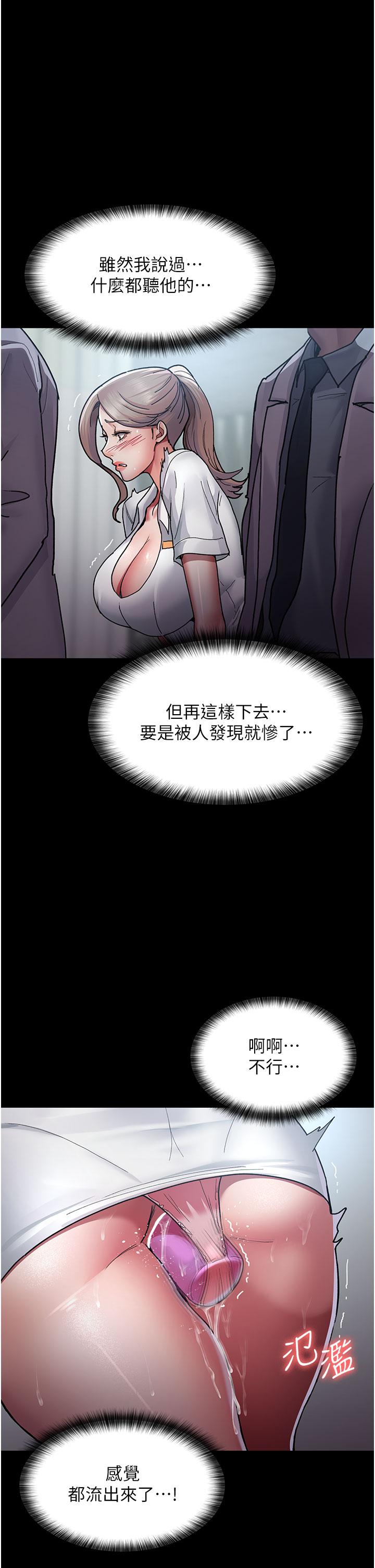 [Manhwa] Night Clinic and Treatment Room Plot, big breasts#[42P]-31