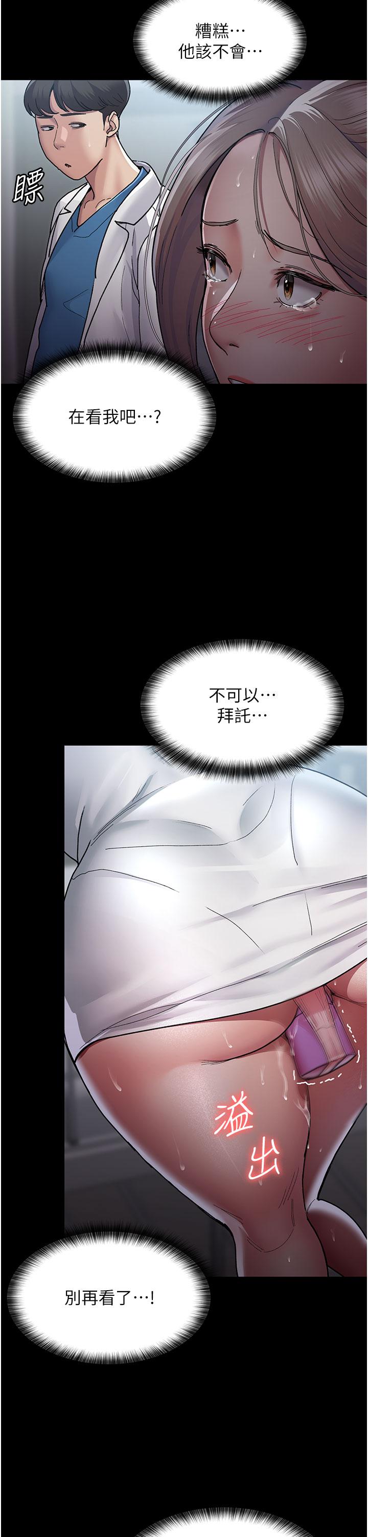 [Manhwa] Night Clinic and Treatment Room Plot, big breasts#[42P]-33