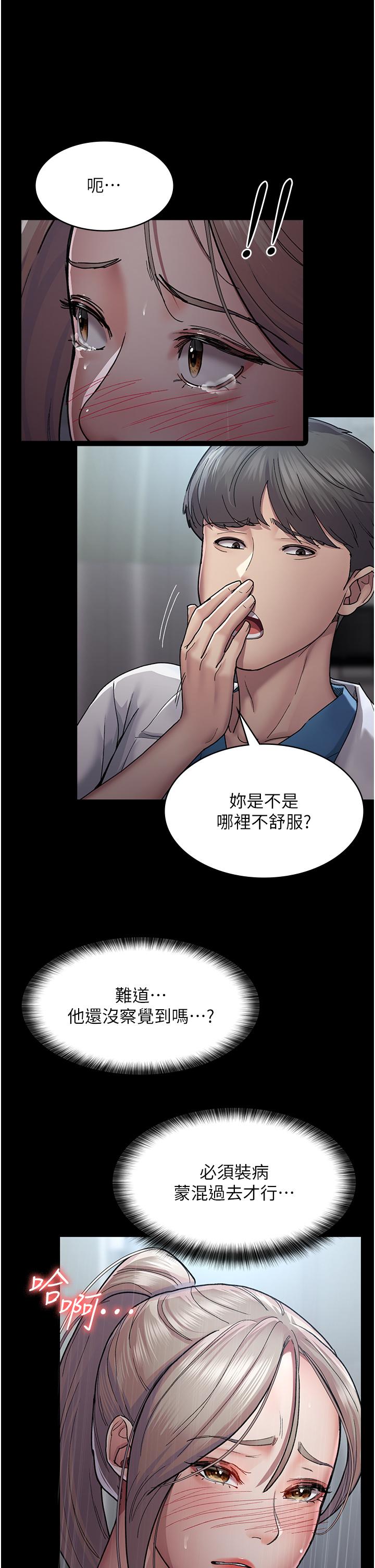 [Manhwa] Night Clinic and Treatment Room Plot, big breasts#[42P]-35