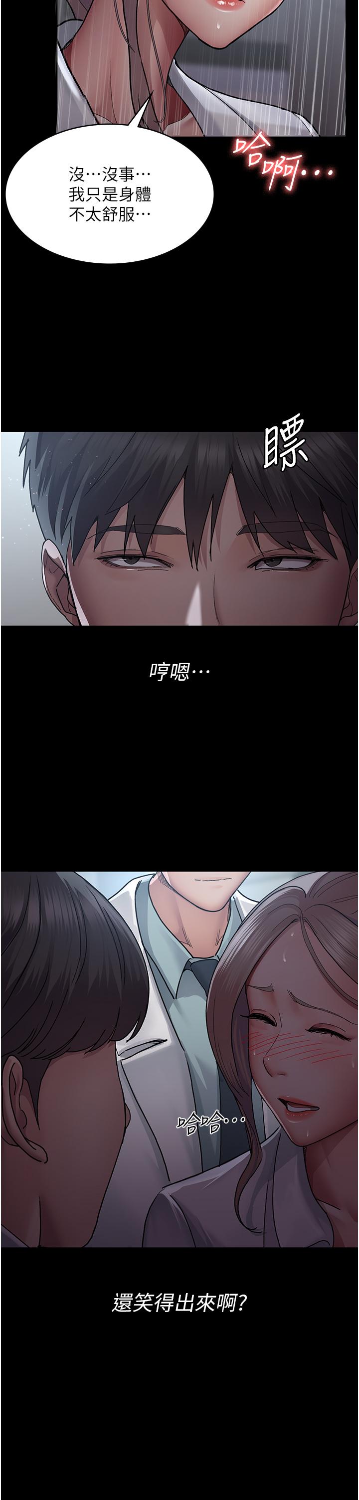 [Manhwa] Night Clinic and Treatment Room Plot, big breasts#[42P]-36