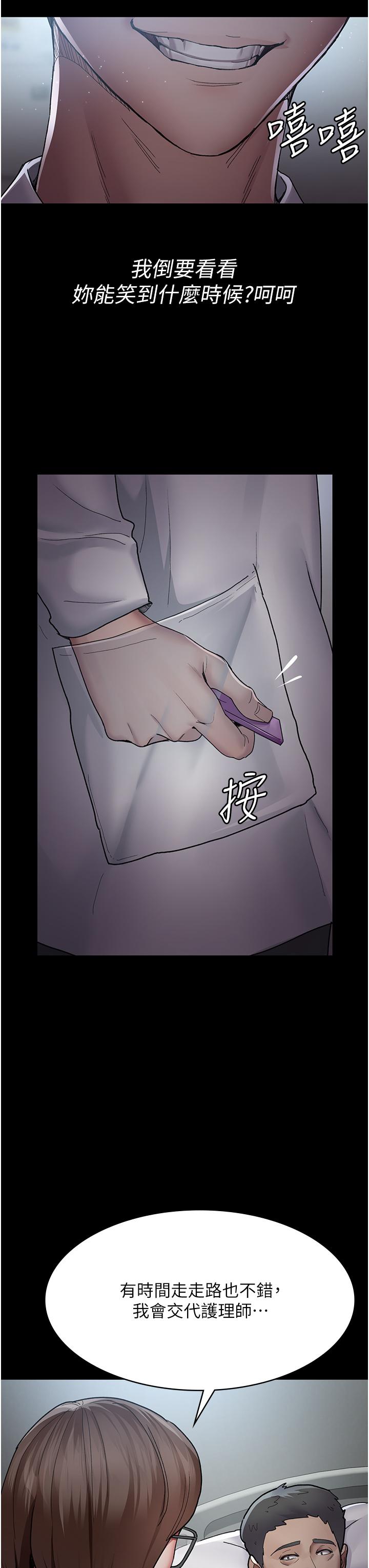 [Manhwa] Night Clinic and Treatment Room Plot, big breasts#[42P]-37