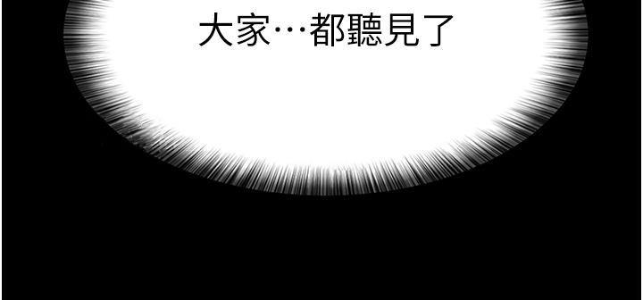 [Manhwa] Night Clinic and Treatment Room Plot, big breasts#[42P]-41