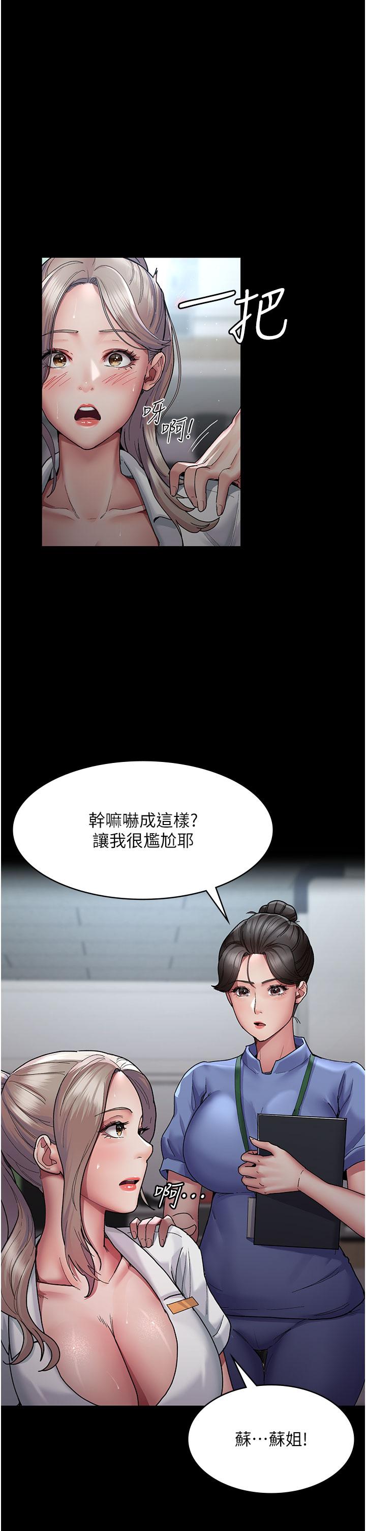 [Manhwa] Night Clinic and Treatment Room Plot, big breasts#[42P]-5