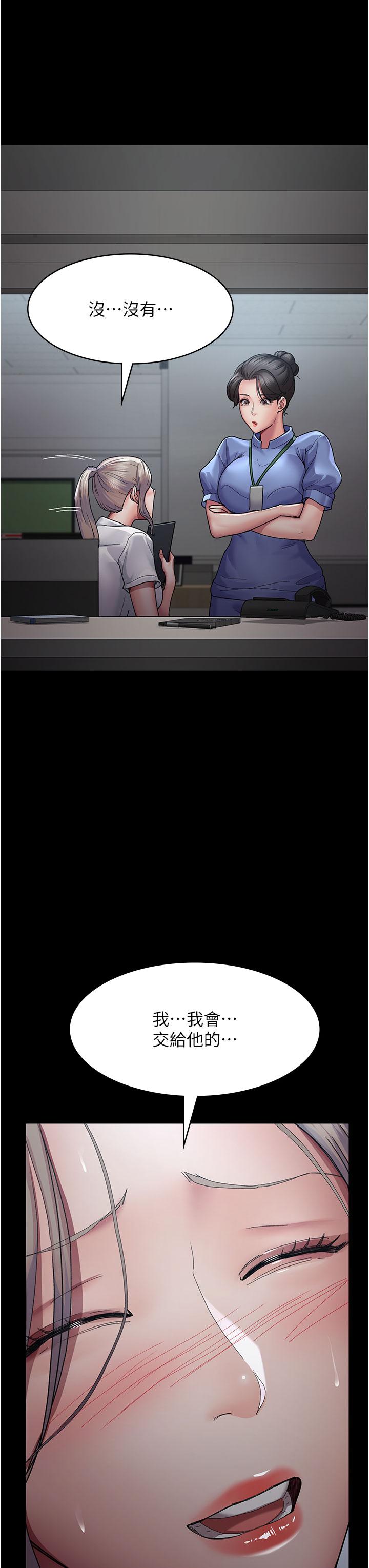 [Manhwa] Night Clinic and Treatment Room Plot, big breasts#[42P]-7