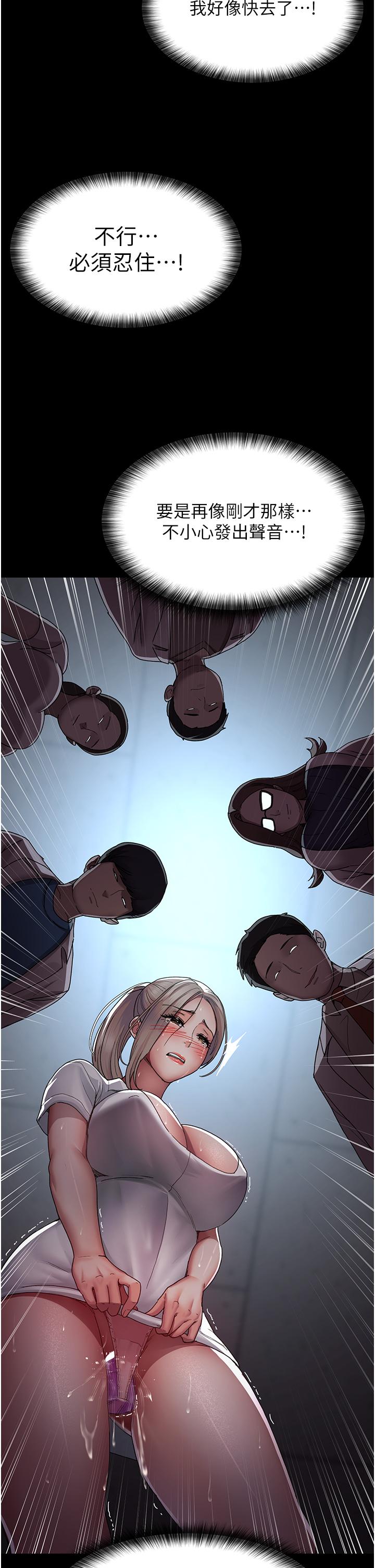 [韩国漫画] 夜间诊疗室 剧情,巨乳大奶#[43P]-21