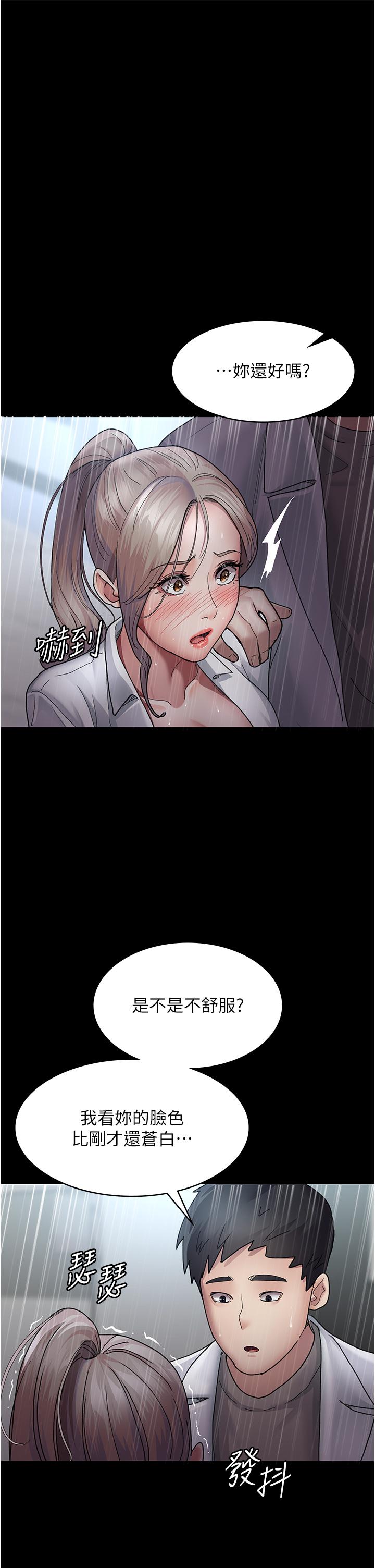 [韩国漫画] 夜间诊疗室 剧情,巨乳大奶#[43P]-24