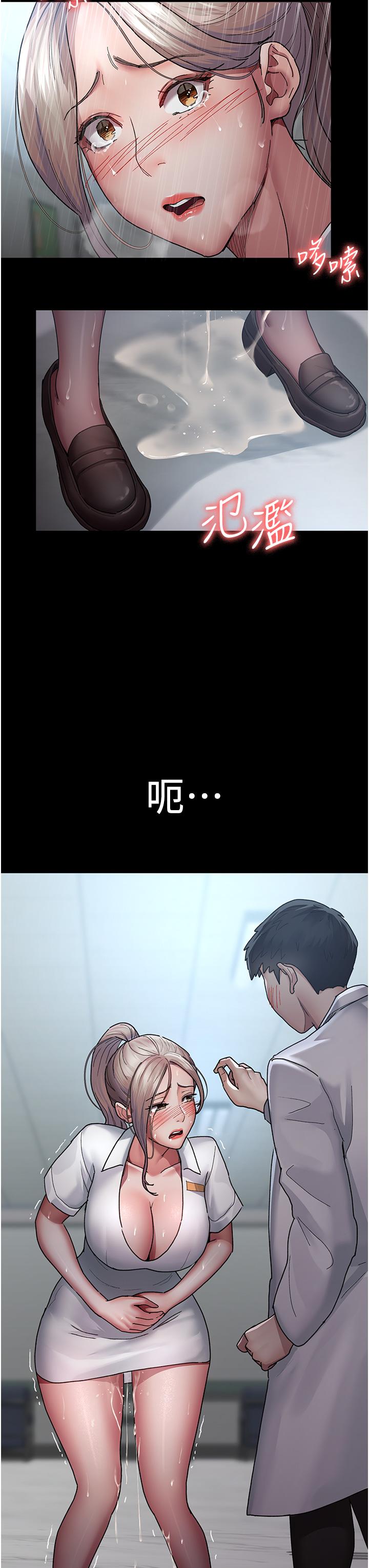 [韩国漫画] 夜间诊疗室 剧情,巨乳大奶#[43P]-26