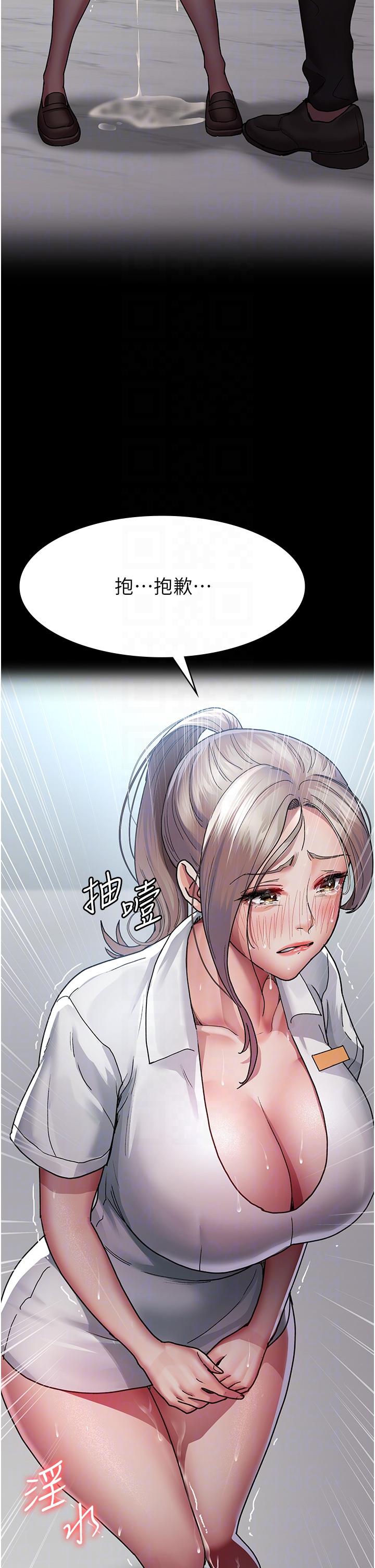 [韩国漫画] 夜间诊疗室 剧情,巨乳大奶#[43P]-27