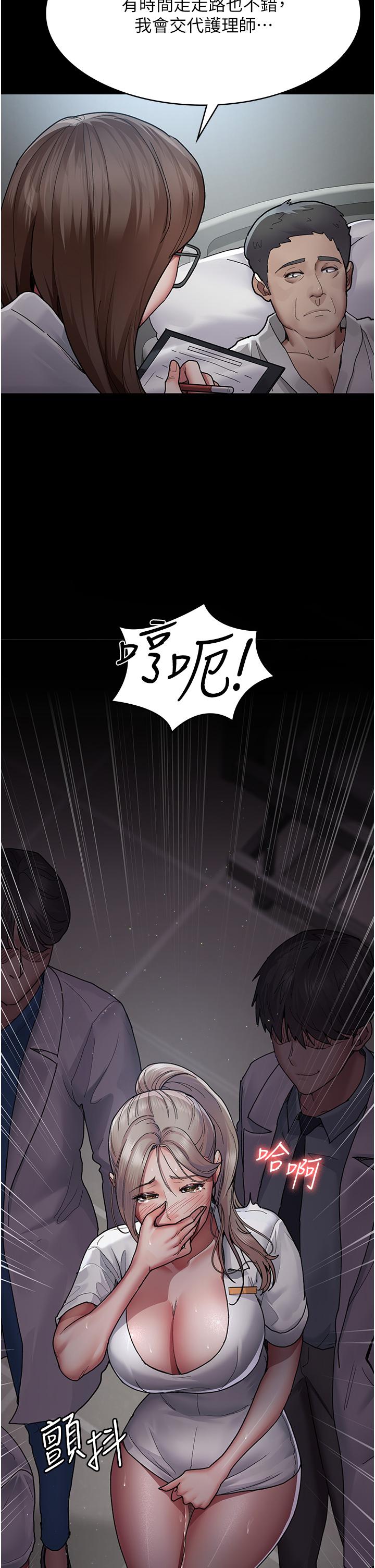 [韩国漫画] 夜间诊疗室 剧情,巨乳大奶#[43P]-3