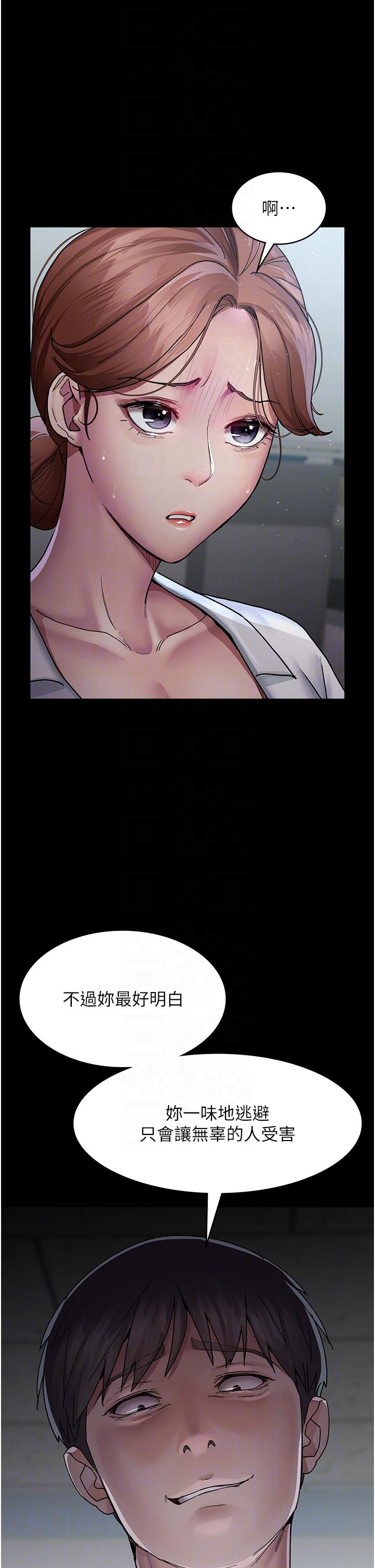 [韩国漫画] 夜间诊疗室 剧情,巨乳大奶#[43P]-35
