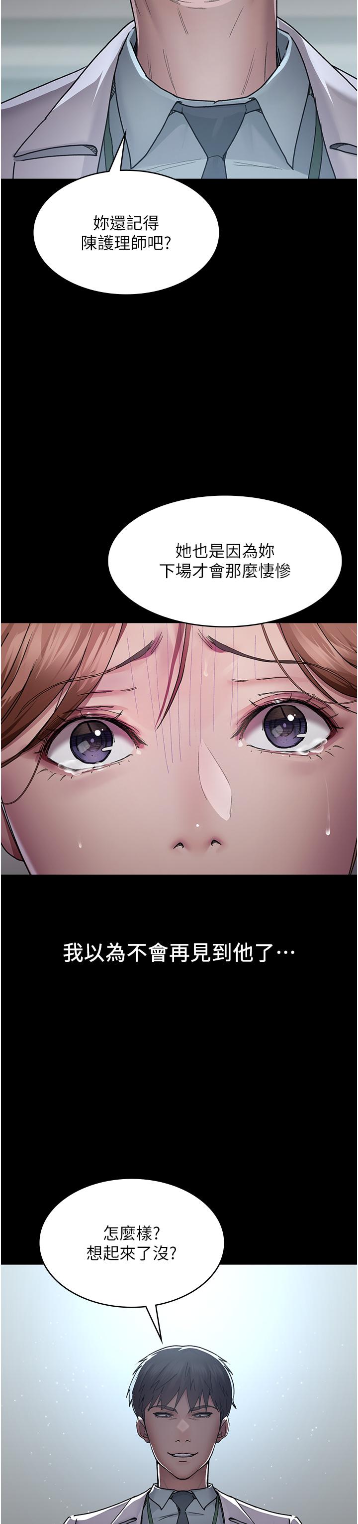 [韩国漫画] 夜间诊疗室 剧情,巨乳大奶#[43P]-36