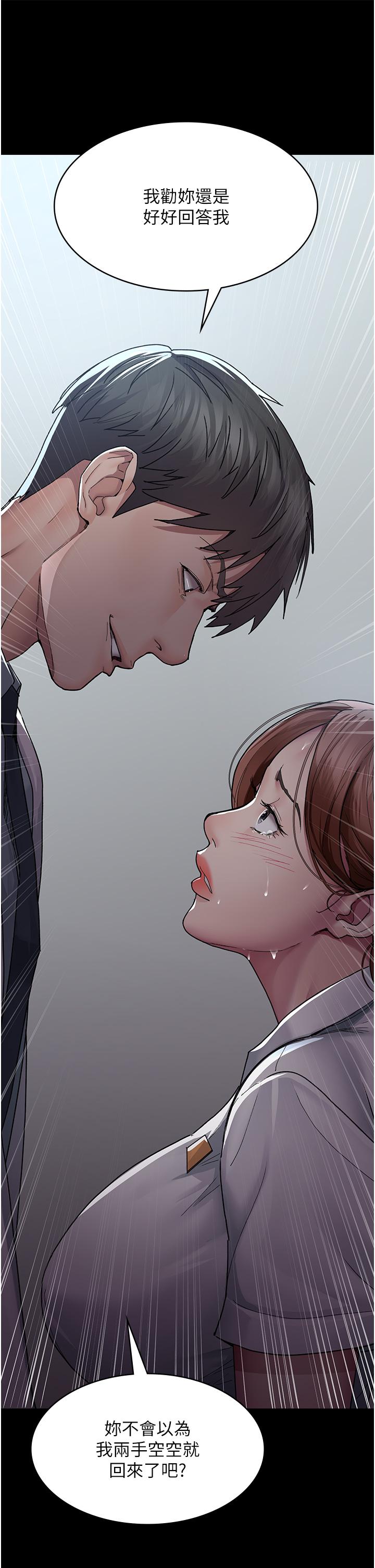 [韩国漫画] 夜间诊疗室 剧情,巨乳大奶#[43P]-38