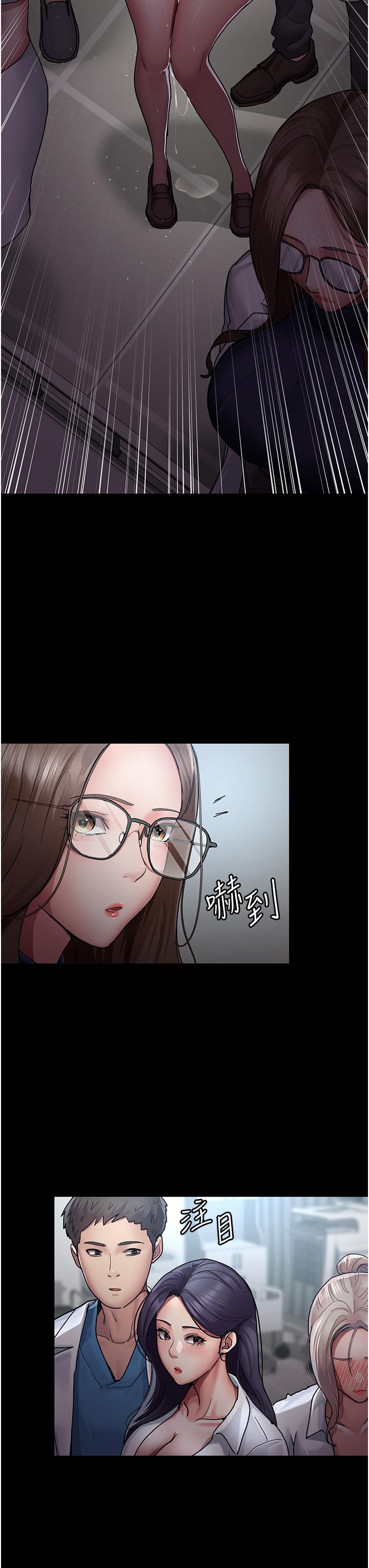 [韩国漫画] 夜间诊疗室 剧情,巨乳大奶#[43P]-4