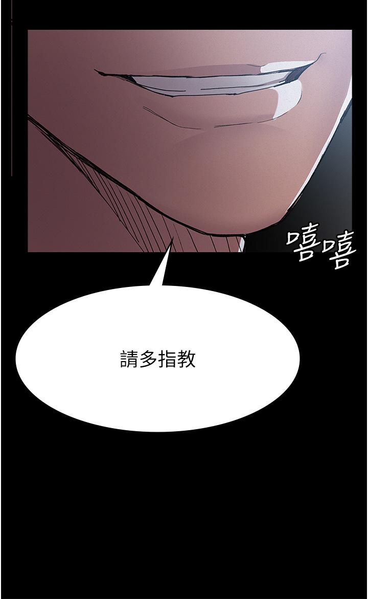 [韩国漫画] 夜间诊疗室 剧情,巨乳大奶#[43P]-42