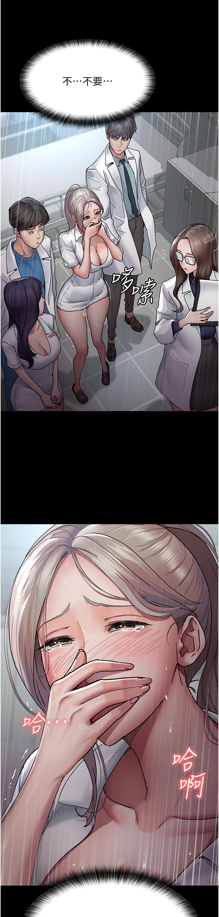 [韩国漫画] 夜间诊疗室 剧情,巨乳大奶#[43P]-6