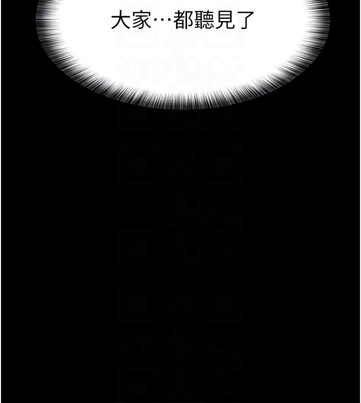 [韩国漫画] 夜间诊疗室 剧情,巨乳大奶#[43P]-7