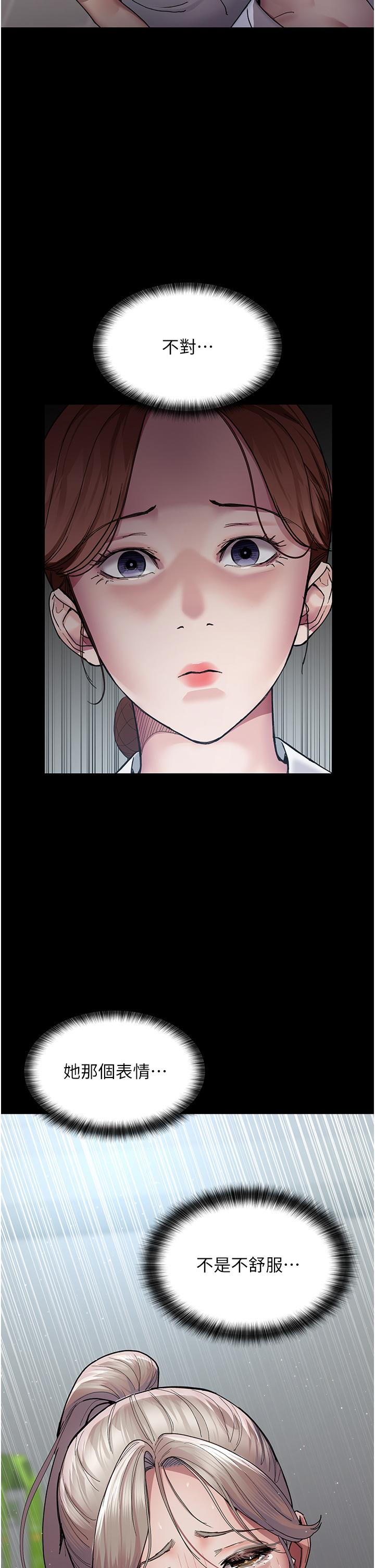 [韩国漫画] 夜间诊疗室 剧情,巨乳大奶#[43P]-9