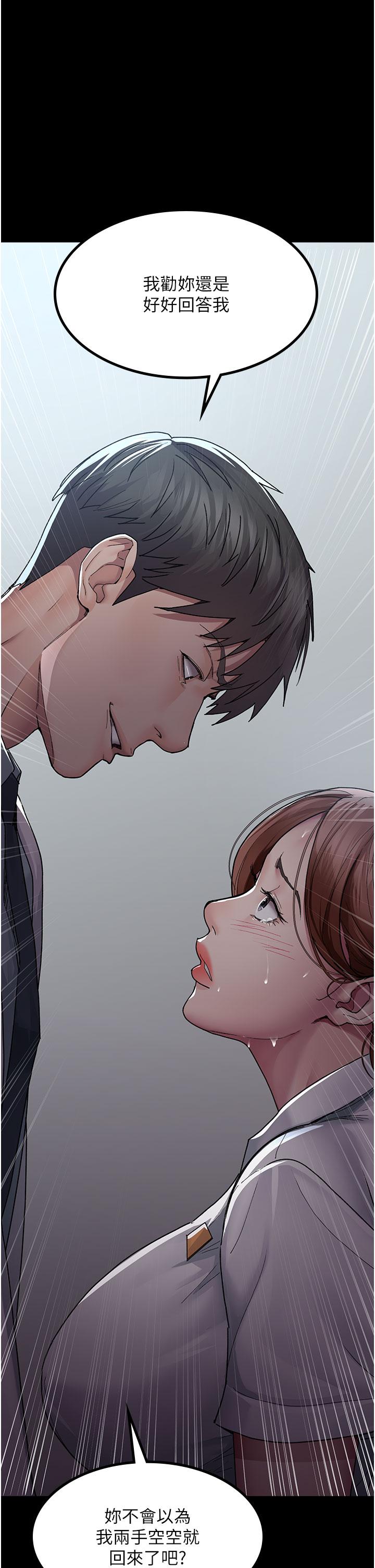 [韩国漫画] 夜间诊疗室 剧情,巨乳大奶#[49P]-1