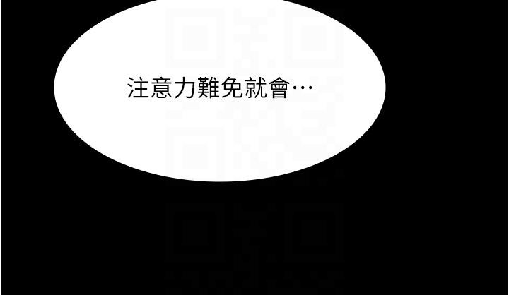 [韩国漫画] 夜间诊疗室 剧情,巨乳大奶#[49P]-10