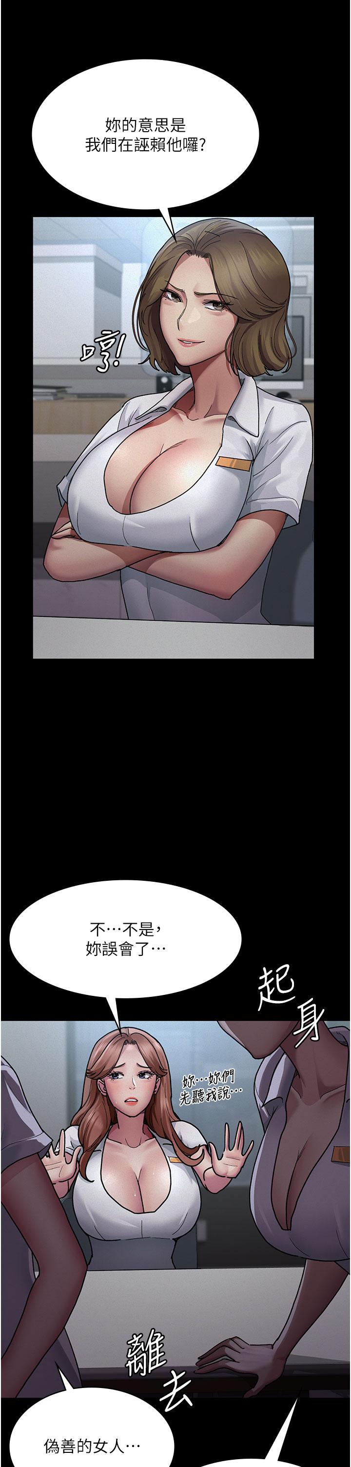 [韩国漫画] 夜间诊疗室 剧情,巨乳大奶#[49P]-11
