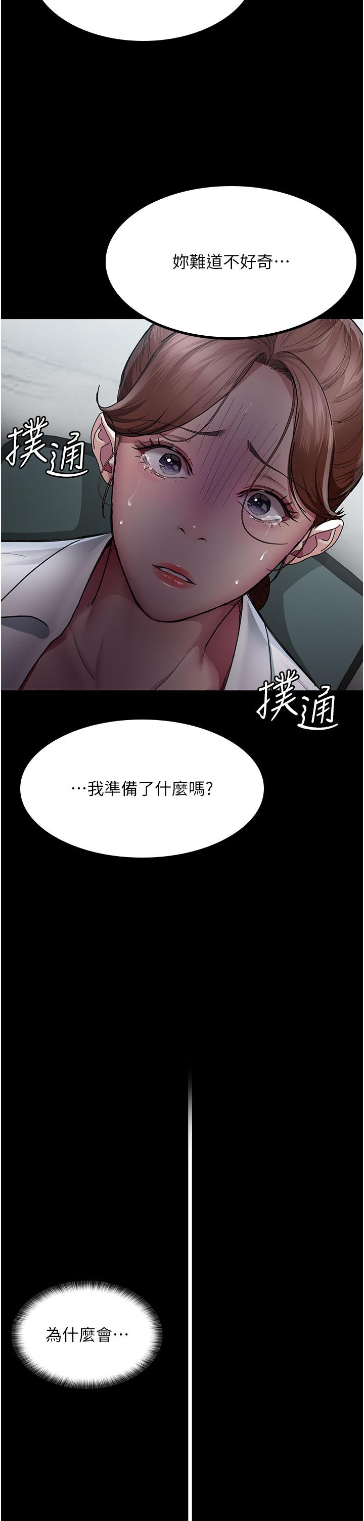 [韩国漫画] 夜间诊疗室 剧情,巨乳大奶#[49P]-2