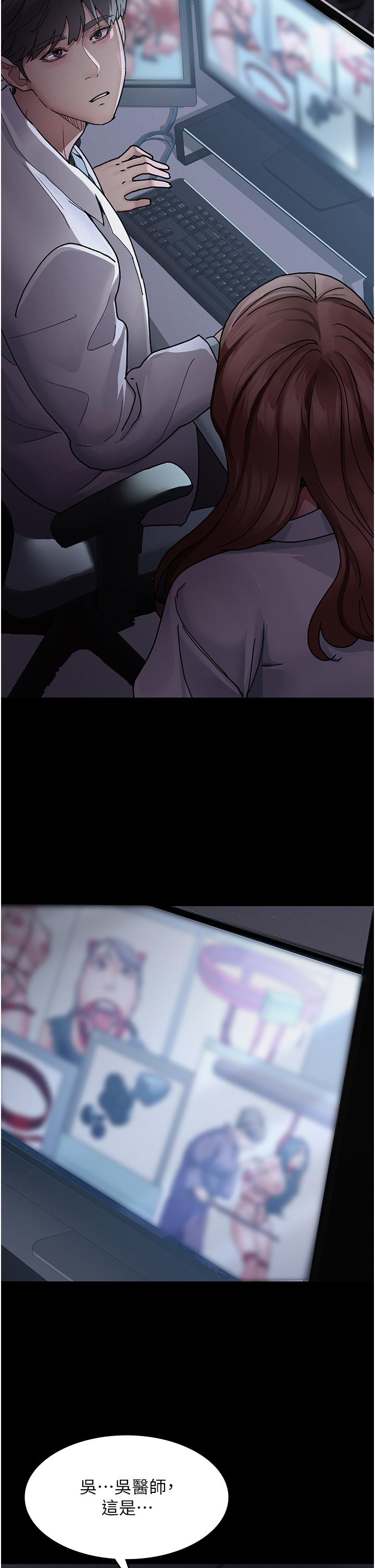 [韩国漫画] 夜间诊疗室 剧情,巨乳大奶#[49P]-27
