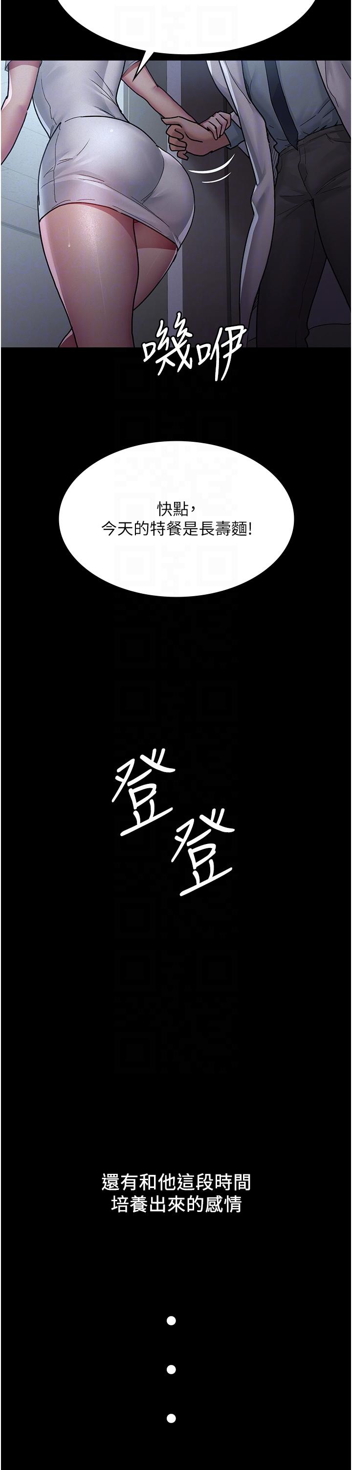 [韩国漫画] 夜间诊疗室 剧情,巨乳大奶#[49P]-34