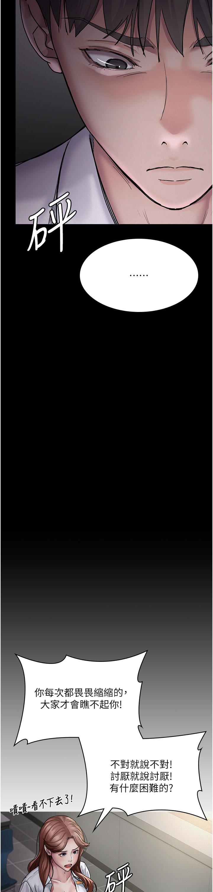 [韩国漫画] 夜间诊疗室 剧情,巨乳大奶#[49P]-38