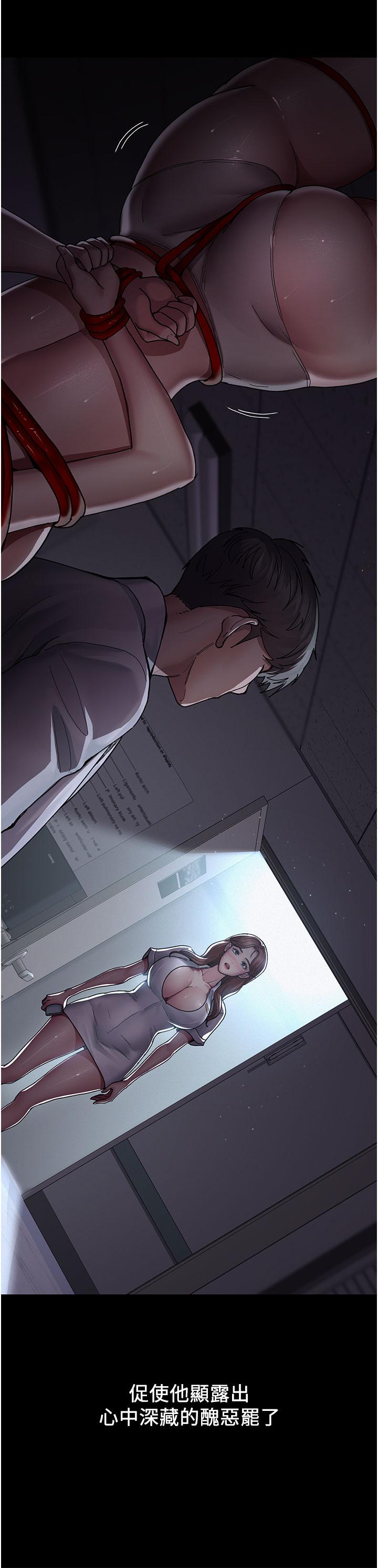 [韩国漫画] 夜间诊疗室 剧情,巨乳大奶#[49P]-48