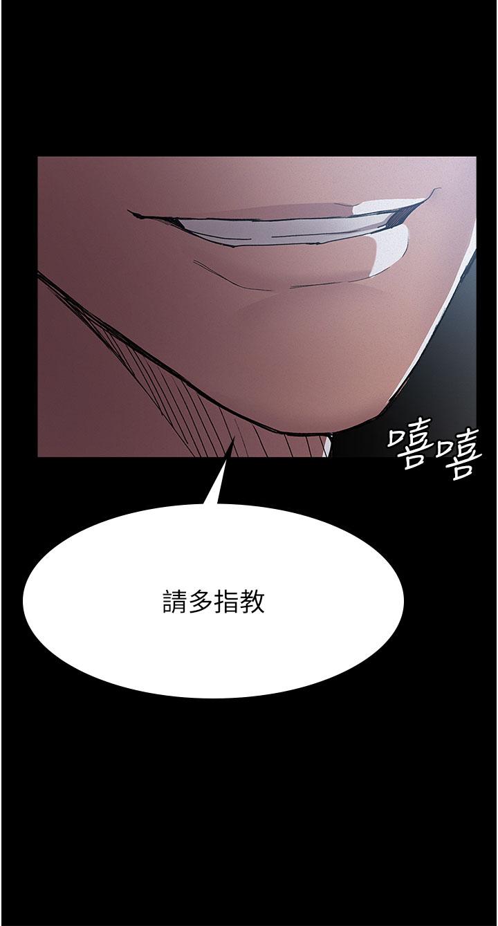 [韩国漫画] 夜间诊疗室 剧情,巨乳大奶#[49P]-5