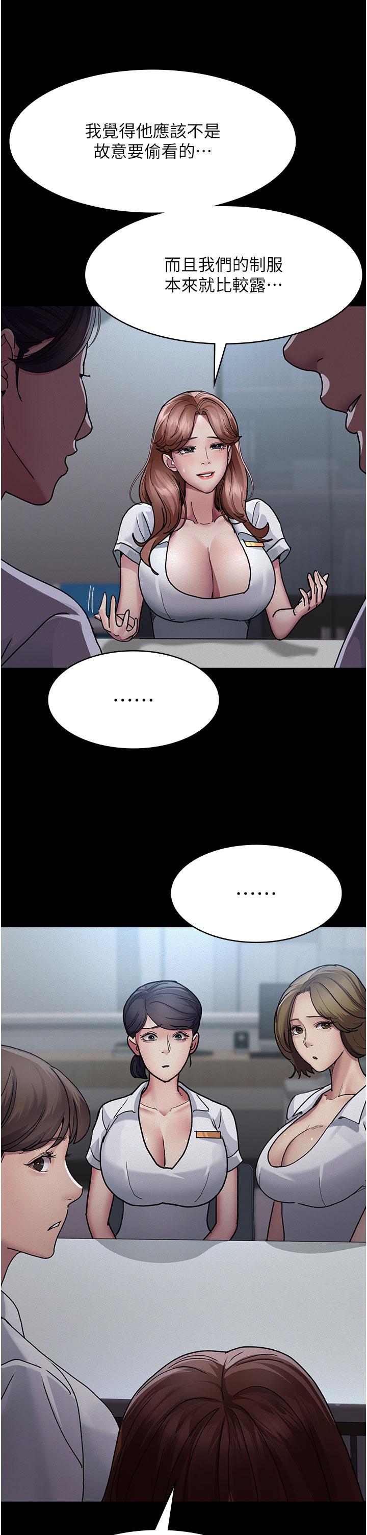 [韩国漫画] 夜间诊疗室 剧情,巨乳大奶#[49P]-9
