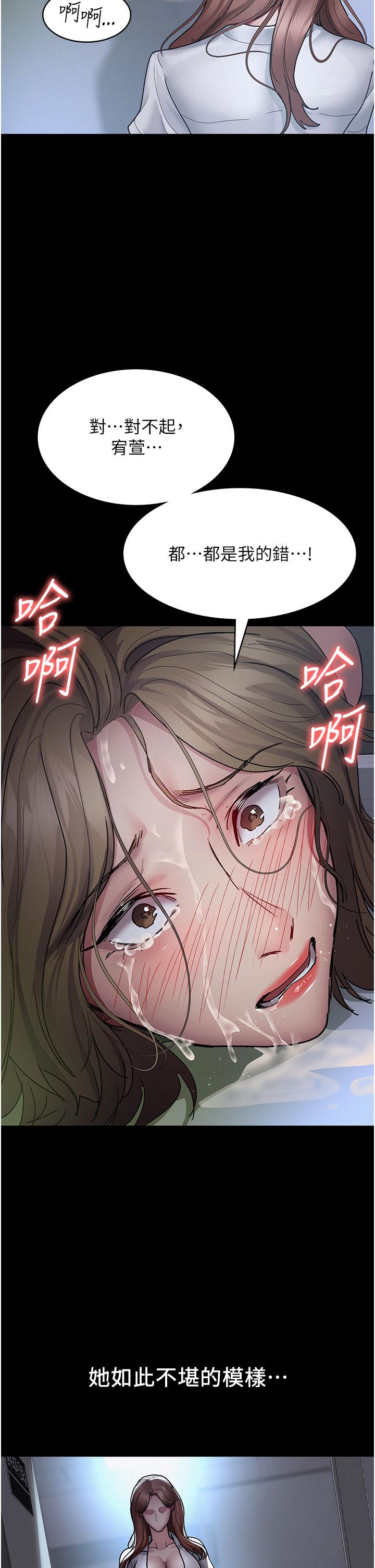 [韩国漫画] 夜间诊疗室 剧情,巨乳大奶#[41P]-14