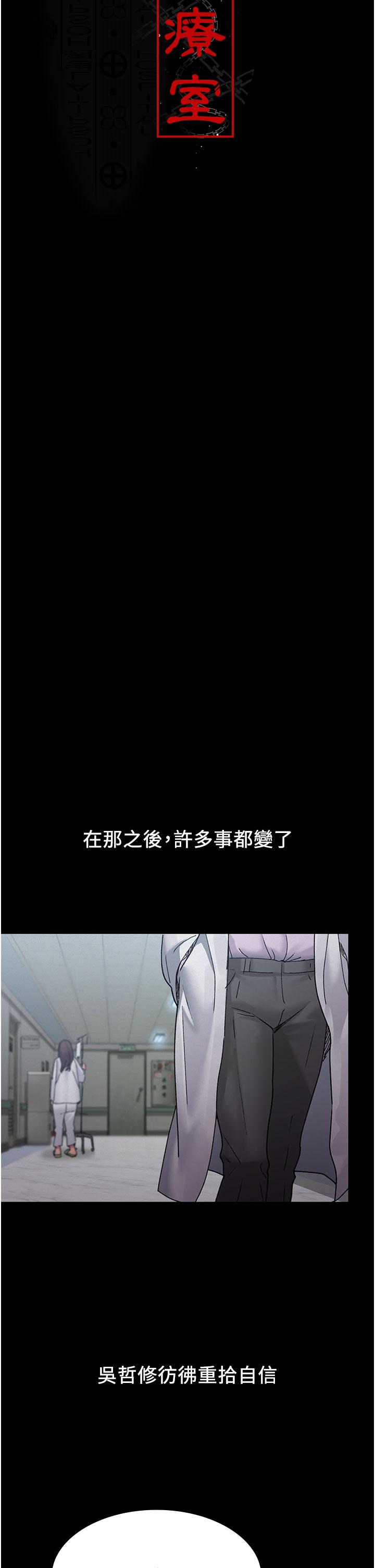 [韩国漫画] 夜间诊疗室 剧情,巨乳大奶#[41P]-17