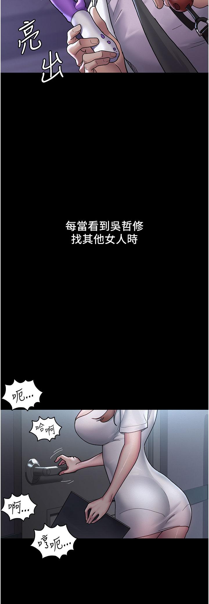 [韩国漫画] 夜间诊疗室 剧情,巨乳大奶#[41P]-27