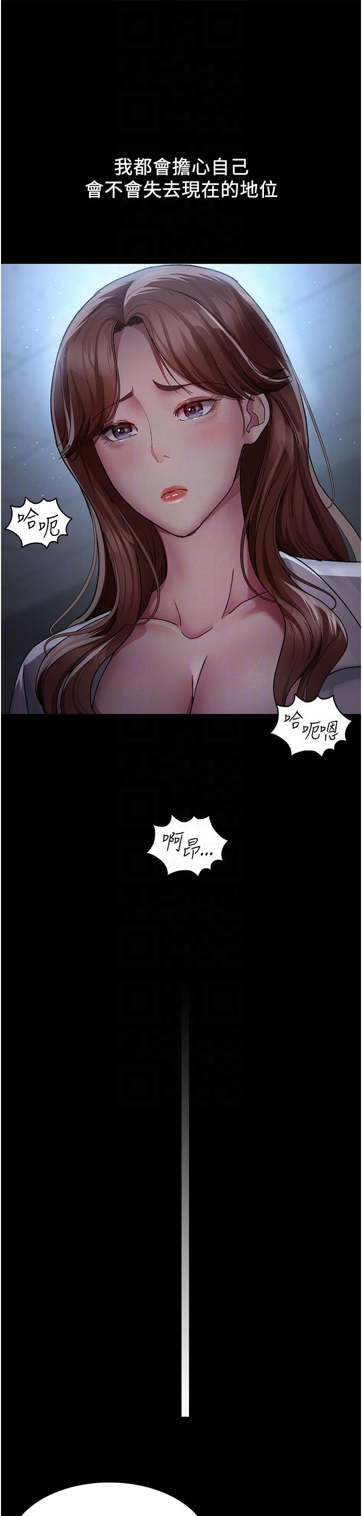 [韩国漫画] 夜间诊疗室 剧情,巨乳大奶#[41P]-28