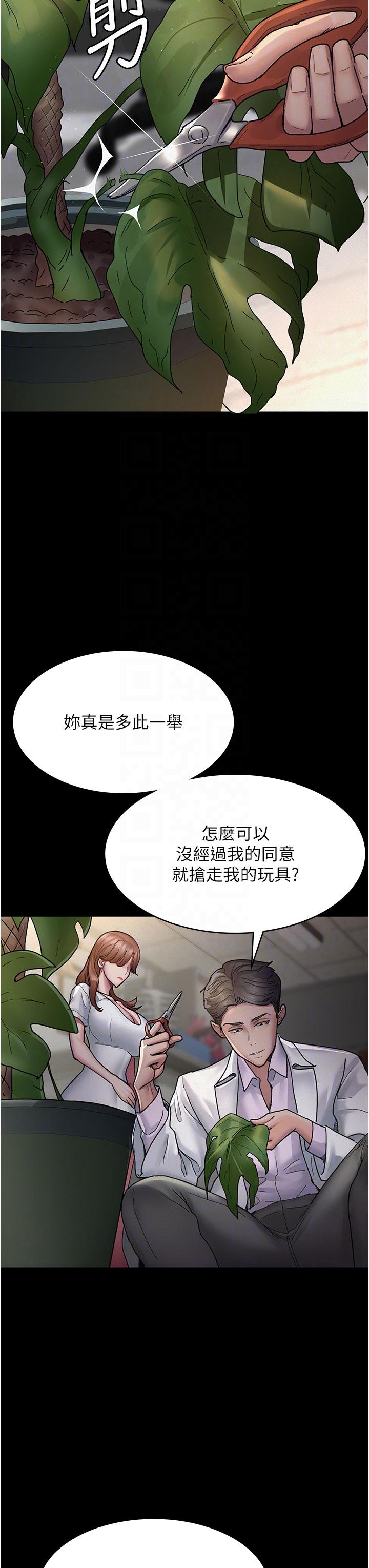 [韩国漫画] 夜间诊疗室 剧情,巨乳大奶#[41P]-30