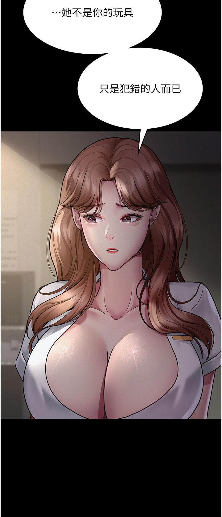 [韩国漫画] 夜间诊疗室 剧情,巨乳大奶#[41P]-31