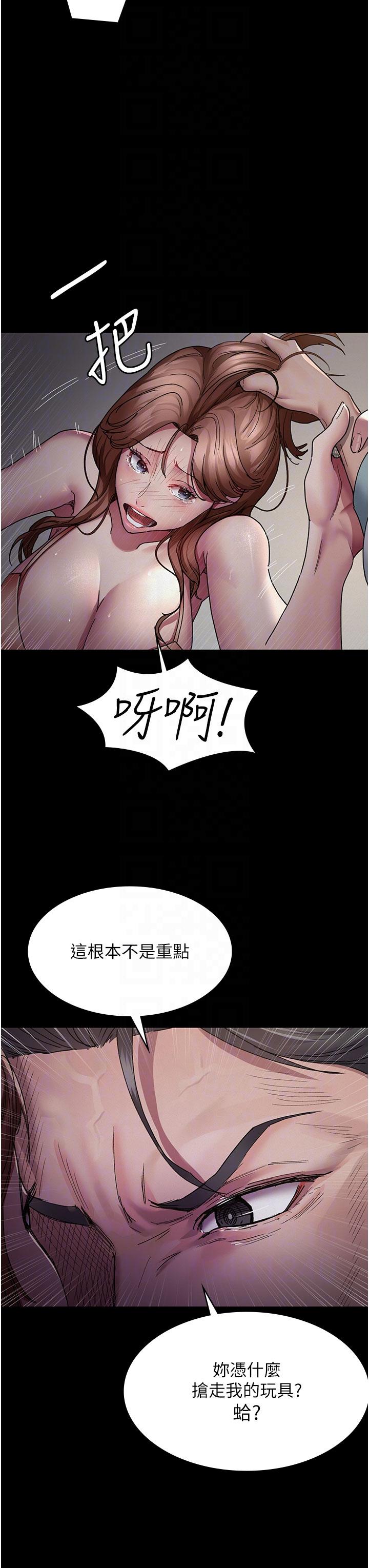 [韩国漫画] 夜间诊疗室 剧情,巨乳大奶#[41P]-34