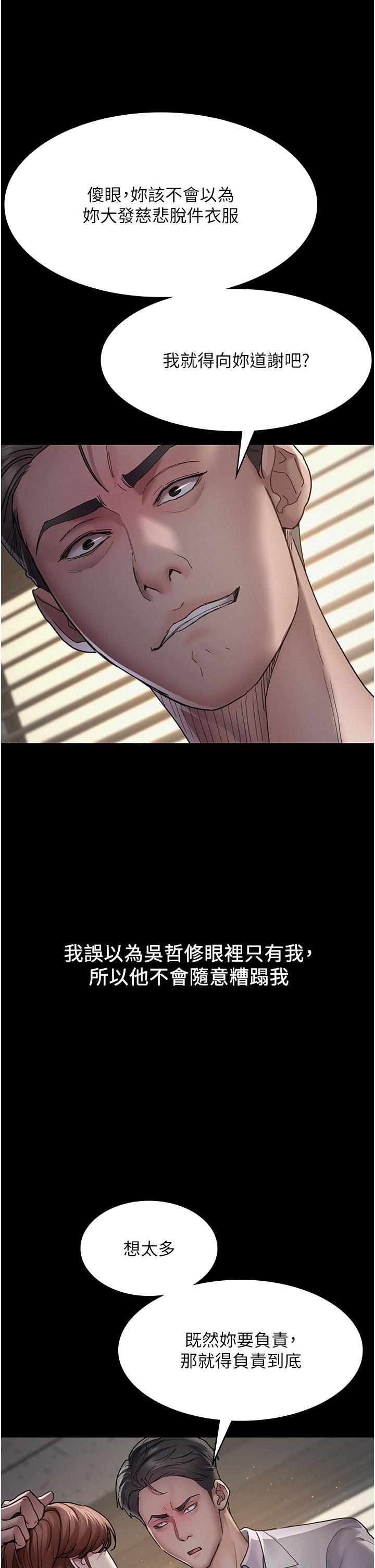 [韩国漫画] 夜间诊疗室 剧情,巨乳大奶#[41P]-36