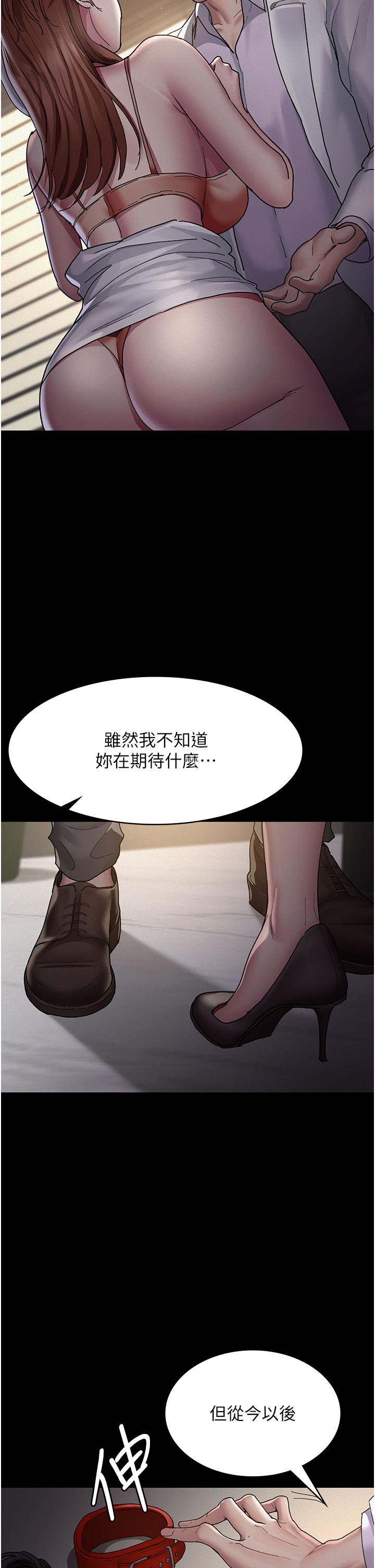 [韩国漫画] 夜间诊疗室 剧情,巨乳大奶#[41P]-37