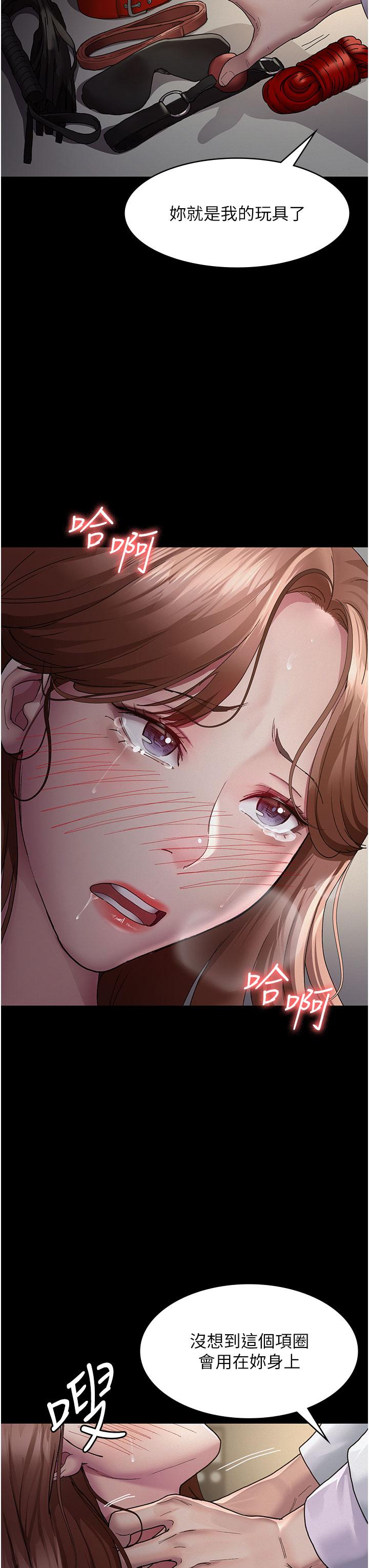 [韩国漫画] 夜间诊疗室 剧情,巨乳大奶#[41P]-38