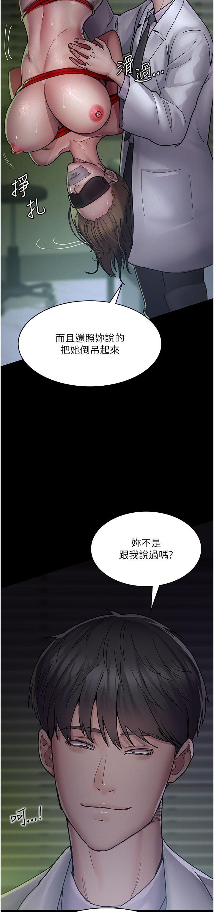 [韩国漫画] 夜间诊疗室 剧情,巨乳大奶#[41P]-4